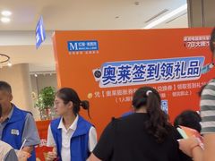 -红星美凯龙(浦江店)