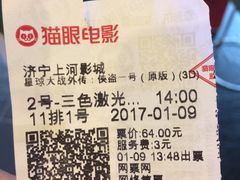 -上河影城(运河城店)