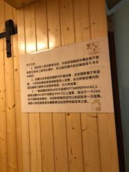 -茉秀必瘦站