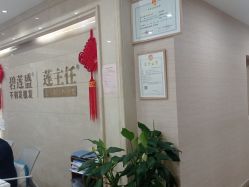 -碧莲盛·不剃发植发