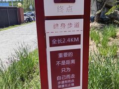 -稻香湖公园