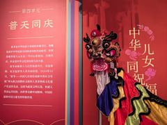 -北京工艺美术博物馆