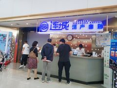 门面-乔哥铭洋海鲜自助(皇城恒隆广场店)