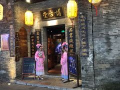 -东西巷