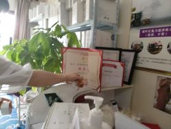 -瘦立方身材管理中心