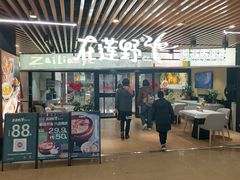 -在莲野·湖北民间菜·头牌松滋鸡(光谷步行街店)