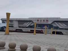 -黄山北站