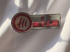 -海底捞火锅(老城根店)