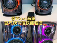 -鹰巢数码EAGLE’S NEST(燕莎店)