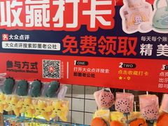 -即墨老公社·海肠捞饭大王(古城店)