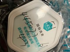 -UCC国际洗衣(贺田尚城精选店)