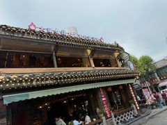 -老渔家·白族·石板烧.野生菌火锅(大理古城叶榆路店)