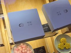 -阮大兴糕团(滨江宝龙店)