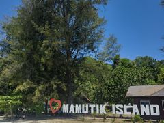 -东姑阿都拉曼海洋公园