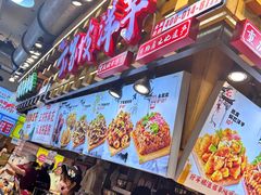 -周小亮丁家坡洋芋(全国总店)