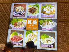 -其美潮州鱼旦粉世家(花城汇南区分店)