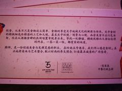 -五号茶居·新派粤菜·岭南五号酒店(沿江中路店)