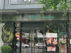 门面-金龙·打边炉(南京西路店)