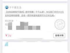 -吉秋田鲜和牛烧肉·肉档自选