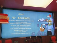 -闽鄂情·闽南招财鸭(水头店)