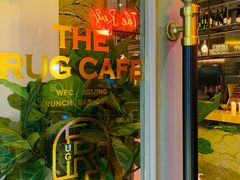 -The Rug Cafe(王府中环店)