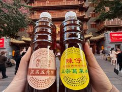-陳仔(北京路店)
