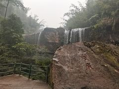 -四洞沟景区
