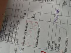 -美年大健康体检中心(牡丹园分院)