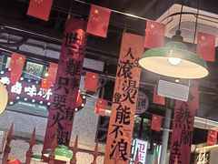 -楠火锅(昆山金鹰店)