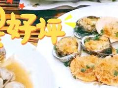 -三亚相缘海鲜·烧烤·糟粕醋(三亚湾店)