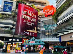 -遇见小面(碧桂园总部店)