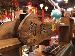 -金掌勺锅包肉(太原万达店)