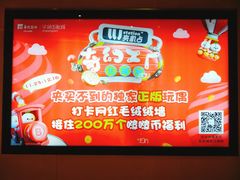 -LLJ夹机占(清河万象汇店)