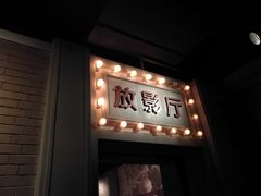 -长影旧址博物馆
