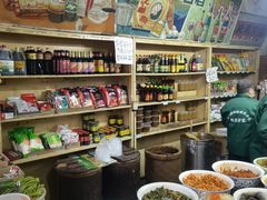 -赵府街副食店