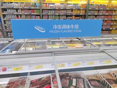 -麦德龙(湖里店)