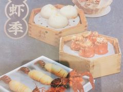 -匠传(沙嘴店)