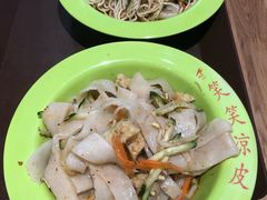 -笑笑凉皮(富国街店)