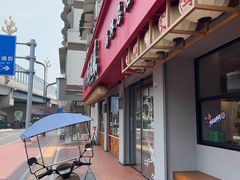 -王浩儿纪六孃甜皮鸭(乐山总店)