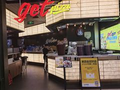 -get pizza意大利餐厅(凯德MALL店)