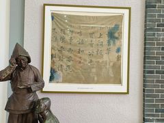 -古田会议纪念馆