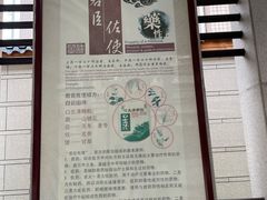 -广州神农草堂中医药博物馆