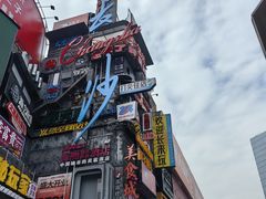 -黄兴南路步行商业街