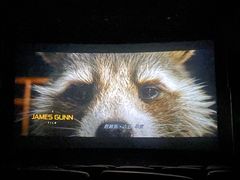 -金逸影城(影视中心IMAX店)