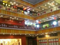 -五洲国际广场(文峰路店)