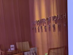 -LANN I蘭泰式古法按摩(江湾里店)
