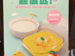 -海逸海鲜酒家(古北店)