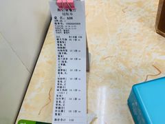 -渔记茶餐厅(渔村店)