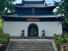 -狼山风景名胜区