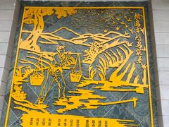 -孝子祠公园